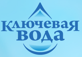 ООО «Ключевая вода»