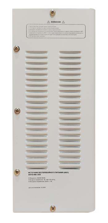 Изображение товара ANTEI RIB-600 от фирмы Kentatsu номер пять