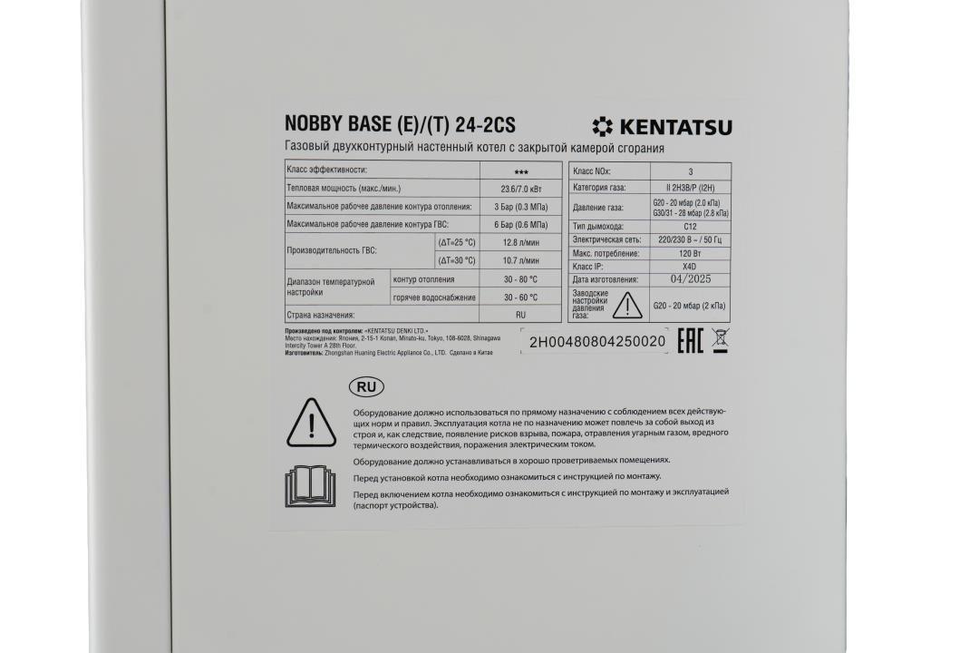 Изображение товара NOBBY BASE (E)/(T) 10-2CS от фирмы Kentatsu номер пять