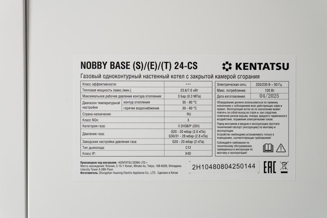 Изображение товара NOBBY BASE (S)/(E)/(T) 14-CS от фирмы Kentatsu номер три