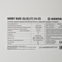 Изображение товара NOBBY BASE (S)/(E)/(T) 18-CS от фирмы Kentatsu номер три